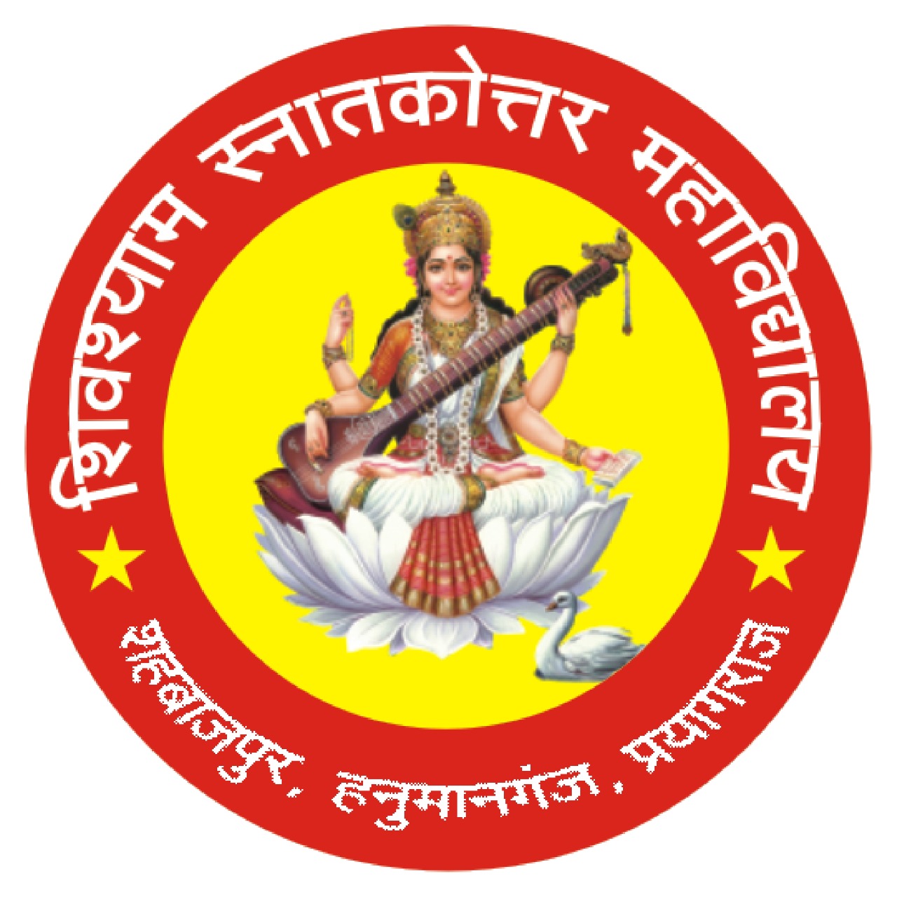 Shiv Shyam Mahavidyalaya